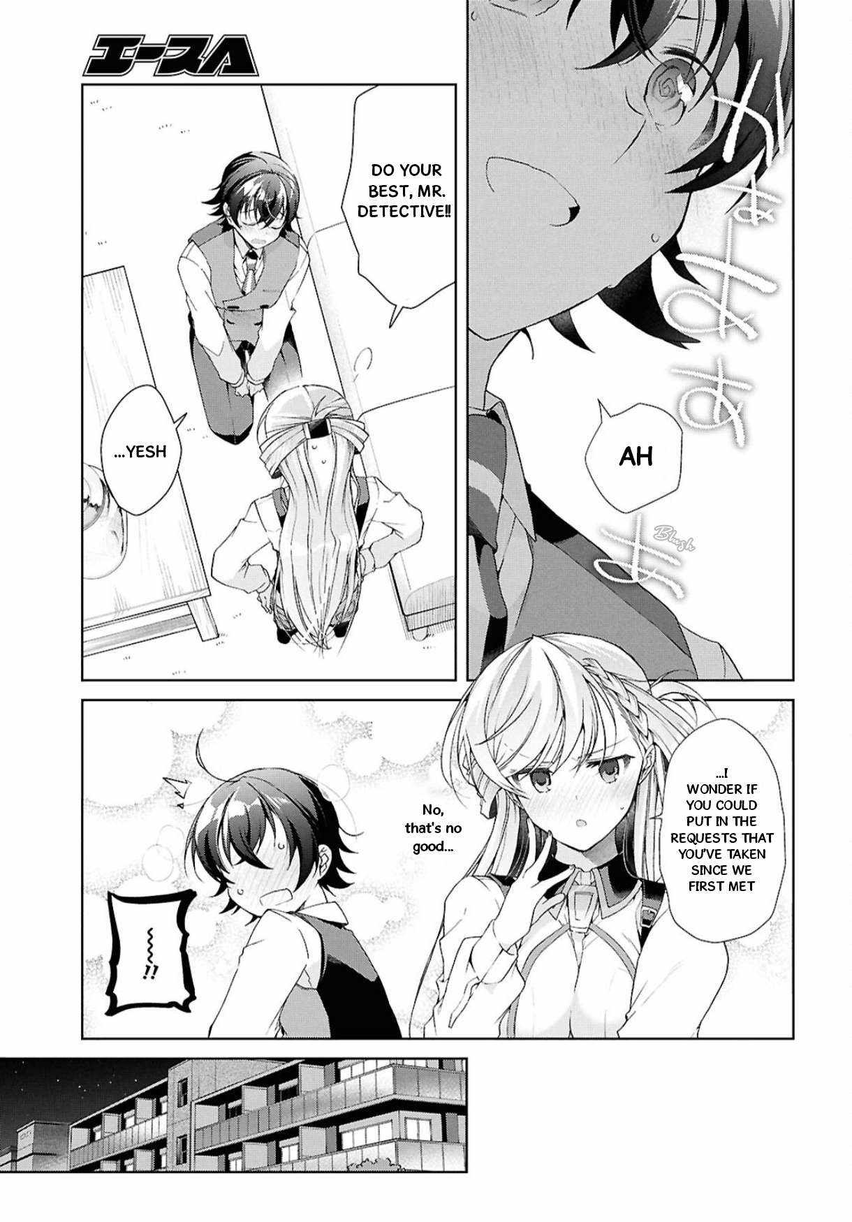 Isshiki-san wa Koi wo shiritai Chapter 38.2 33